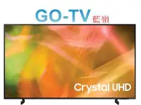 在飛比找Yahoo!奇摩拍賣優惠-[GO-TV]SAMSUNG三星75吋 4K UHD連網液晶