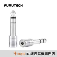 在飛比找蝦皮商城優惠-【FURUTECH 古河】F63S(R) 3.5mm母轉6.