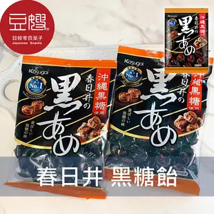 【豆嫂】日本零食 Kasugai 春日井 黑糖飴(52g)
