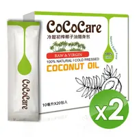 在飛比找momo購物網優惠-【CoCoCare】冷壓初榨椰子油隨身包10mlX20包入/