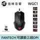 FANTECH WGC1 USB有線/無線2.4G雙用RGB電競滑鼠 | 強棒電子專賣店