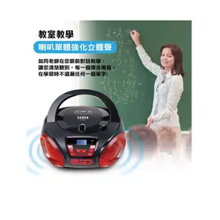 聲寶 AK-W1804UL 手提CD/MP3/USB音響【聖家家電舘】