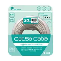 在飛比找蝦皮商城優惠-PC Park CAT5e UTP 30M Cat.5e 保