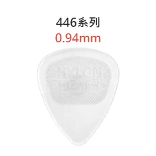 Dunlop pick 彈片 吉他Pick 匹克 吉他撥片 吉他彈片 電吉他pick 烏克麗麗彈片 bass pick