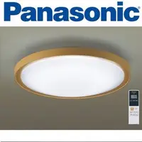 在飛比找PChome商店街優惠-[DP LIGHTING] Panasonic 國際牌 LE