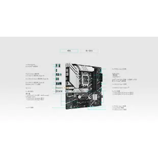 ASUS 華碩 PRIME B760M-A WIFI D4-CSM 主機板 M-ATX LGA1700 註冊四年保固