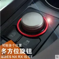 在飛比找蝦皮購物優惠-免運☼凌志 雷克薩斯 ES 200 RX 200t 450h