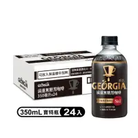在飛比找momo購物網優惠-【GEORGIA 喬亞】滴濾無糖黑咖啡寶特瓶350ml x2