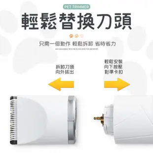 寵物局部剃毛器 寵物剃毛器 剃毛器 電剪刀 電剪 寵物剪毛 寵物電剪 寵物美容 寵物指甲 寵物剪刀 寵物剃刀