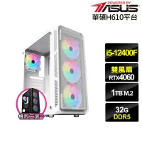 在飛比找momo購物網優惠-【華碩平台】i5六核GeForce RTX 4060{蒼鷹潛