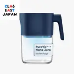 LARQ MONACO BLUE UV除菌＆浄水フィルター ポット型浄水器 水分飲量 アプリ記録