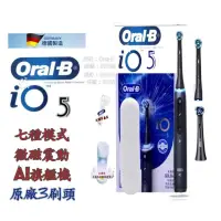 在飛比找蝦皮購物優惠-💫現貨速發 發票保固 歐樂b Oralb 德國 百靈 黑色 