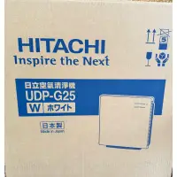 在飛比找蝦皮購物優惠-日立HITACHI原裝進口空氣清淨機UDP-G25