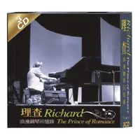 在飛比找金石堂優惠-理查Richard Clayderman浪漫鋼琴回憶錄3CD