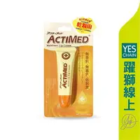 在飛比找樂天市場購物網優惠-【躍獅線上】ACTIMED艾迪美 護唇膏