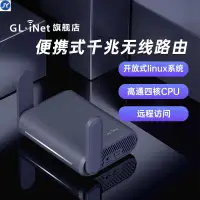 在飛比找蝦皮購物優惠-✵【 】 GL.iNet A1300千兆路由器便攜式雙頻5智