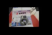 ONE NEW OPTEX Photoelectric Switch ZD-70N