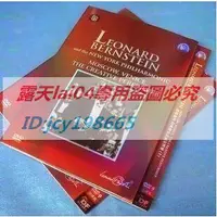 在飛比找露天拍賣優惠-刻錄 Bernstein 伯恩斯坦與紐約愛樂樂團 DVD/5