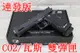 台南 武星級 WE HI-CAPA 5吋龍 全金屬 CO2槍 連發 雙彈匣 A版( BB槍BB彈模型槍玩具槍手槍氣動槍