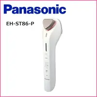 在飛比找樂天市場購物網優惠-日本公司貨 國際牌 Panasonic EH-ST86 美容