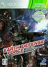 Earth Defense Force: Insect Armageddon (Platinum Collection) [Japan Import]