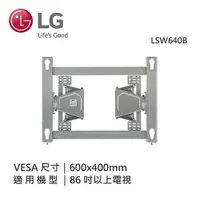 在飛比找鮮拾優惠-【LG 樂金】NanoCell 和 UHD TV 適用的 E