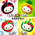 全新出清 台灣限定 HELLO KITTY 麥麥幫 仲夏農場抱枕 絕版 限量 瓢蟲 鳳梨 草莓 西瓜