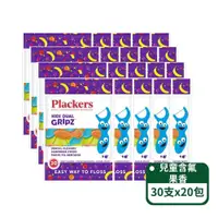 在飛比找PChome24h購物優惠-【美國派樂絲Plackers】兒童果香含氟牙線棒30支/包；