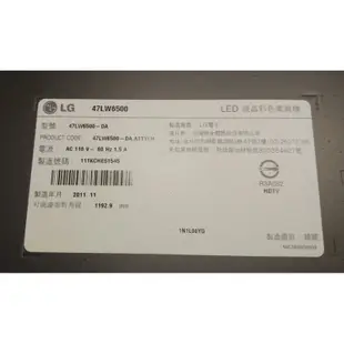 LG 47吋薄型電視 47LW6500, LED 3D 液晶電視