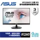 ASUS 華碩 VP229HEY 22型 IPS 超窄邊框護眼螢幕顯示器 電腦螢幕 【GAME休閒館】