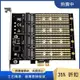 Ssd 適配器 PCI Express X1 4 端口 B Key M.2 NGFF SATA 擴展提升卡