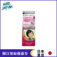 在飛比找蝦皮購物優惠-日本直郵 YANAGIYA 柳屋 增髮粉 蓬鬆粉 疏髮 遮蓋