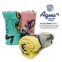 在飛比找蝦皮購物優惠-台灣現貨+免運費 百鈴 Aqua藝術家創作繽紛造型舒適巾 狗