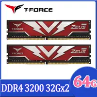 在飛比找PChome24h購物優惠-TEAM十銓 T-FORCE ZEUS DDR4-3200 