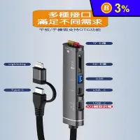 在飛比找生活市集優惠-iPhone5 合 1 記憶卡讀卡機 適用於 iOS 和 A