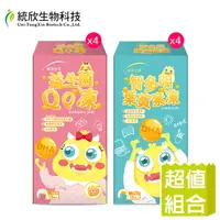 在飛比找PChome24h購物優惠-【統欣生技】益生菌QQ凍x4盒+智多明葉黃素凍x4盒 (15