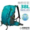 【迪伯特DIBOTE】極輕。專業登山休閒背包38L