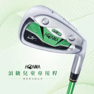 【HONMA 本間高爾夫】HONMA Jr Special兒童桿 7號鐵桿(高爾夫球桿)