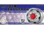 Fujimi: 1/32 Steel Wheel for 10t 22.5-inch - Model Kit