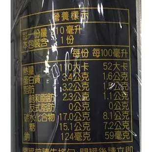 貝納頌 經典曼特寧咖啡(210mlX6瓶/組)[大買家]