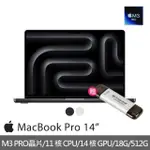 【APPLE】512G固態行動碟★MACBOOK PRO 14吋 M3 PRO晶片 11核心CPU與14核心GPU 18G/512G SSD