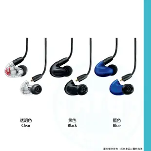 Shure / SE846 線控版 三音路入耳式監聽耳機(可調頻率響應)(9 ohms)(3色)【ATB通伯樂器音響】