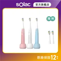 在飛比找蝦皮商城優惠-【 sOlac 】SRM-K7 兒童音波震動牙刷 兒童牙刷 