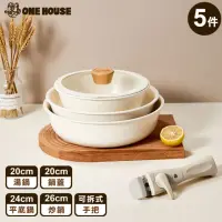 在飛比找momo購物網優惠-【ONE HOUSE】韓式陶瓷不沾鍋 5件套-可拆卸手把/湯