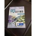 【二手 大學用書 自D】2010年12月初版《FPGA設計實務 1CD》張義和等 新文京9789862363591