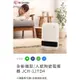 IRIS OHYAMA 全新機型/人感陶瓷電暖器 JCH-12TD4