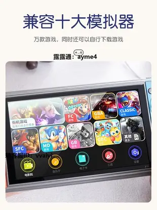 掌上遊戲機Sony/索尼官網霸王小子游戲機掌機掌上復古老式街機7寸psp大