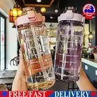 Water Bottle Motivational Drink Flask With Time Markings BPA Free Sports Gym 2L