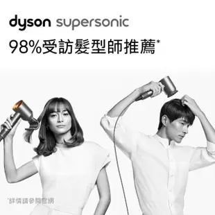 【dyson 戴森】HD08 Supersonic 限量 全新版 吹風機 溫控 負離子(桃色)