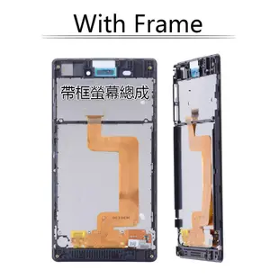 適用索尼Sony T3 原廠螢幕總成 / 索尼 Xperia T3 M50W D5103 面板總成 可自取